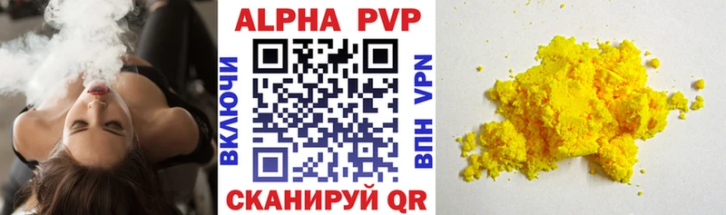 купить наркоту  Задонск  APVP СК КРИС 