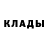 Amphetamine Розовый Alexander Yolkin