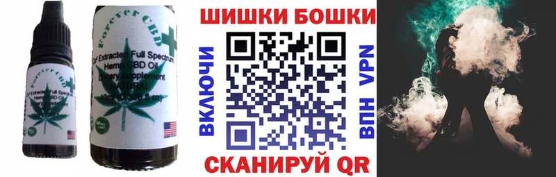 OMG как зайти  Задонск  Canna-Cookies конопля 