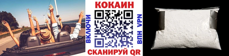 как найти закладки  Задонск  COCAIN Боливия 