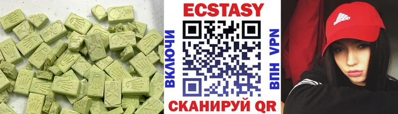 Ecstasy 99%  Задонск 
