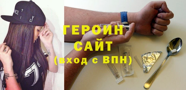 кристаллы Сосновоборск