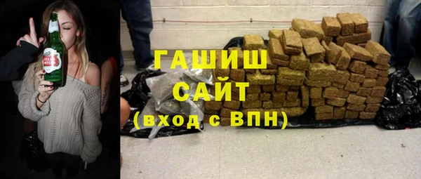 ALPHA-PVP Вязьма