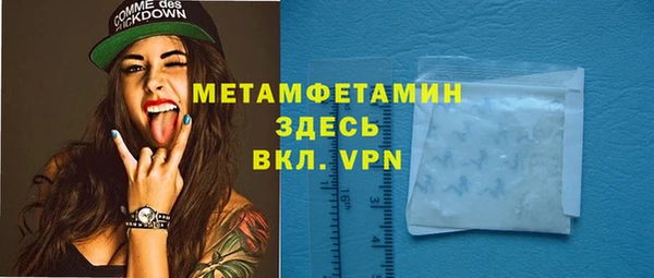 дживик Вязники