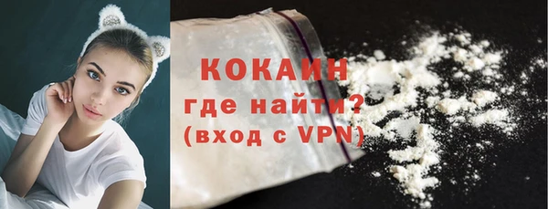 ALPHA-PVP Вязьма