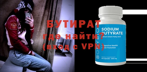 дживик Вязники