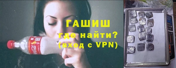 ALPHA-PVP Вязьма