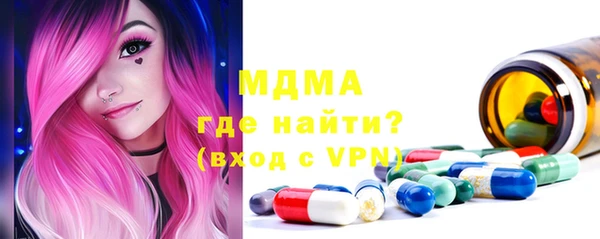 бутират Володарск