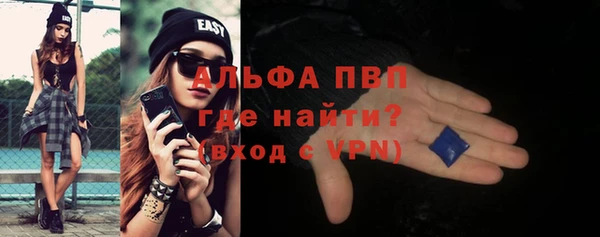 меф VHQ Вяземский