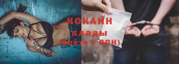 меф VHQ Вяземский