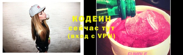 не бодяженный Волосово