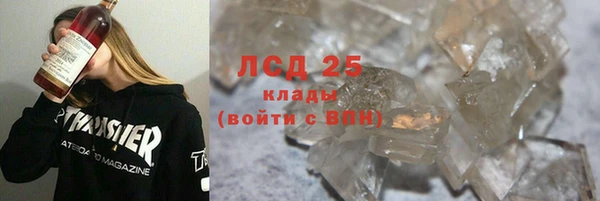 трава Волоколамск