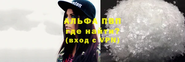 прущий лед Горняк