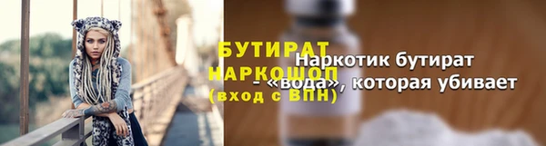 меф VHQ Вяземский