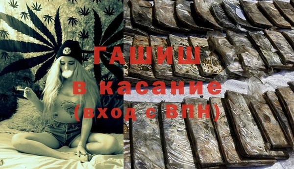 кокаин премиум Сосновка