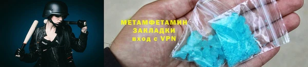 трава Волоколамск