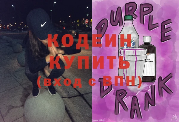 прущий лед Горняк