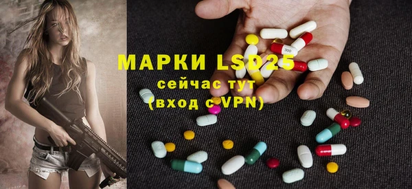 меф VHQ Вяземский