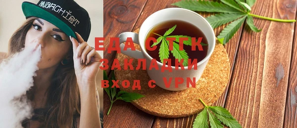 не бодяженный Волосово