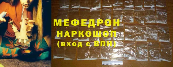 меф VHQ Вяземский