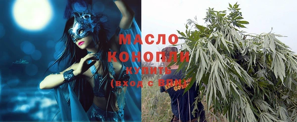 альфа пвп VHQ Сосновый Бор
