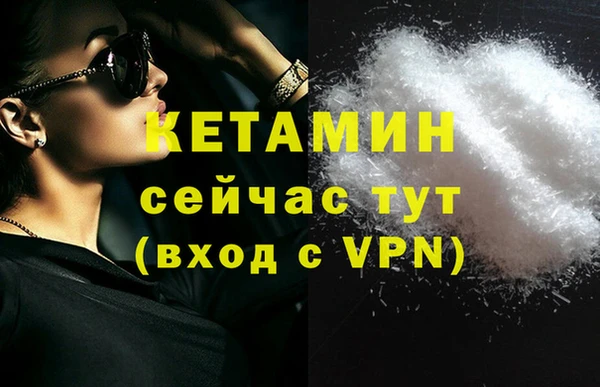меф VHQ Вяземский