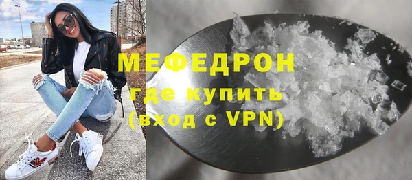 ALPHA-PVP Вязьма