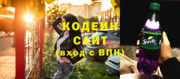 ALPHA-PVP Вязьма