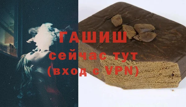 экстази Верея