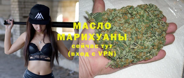 бутират Володарск