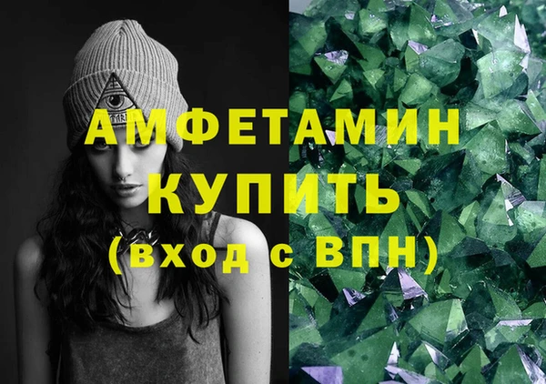 ALPHA-PVP Вязьма