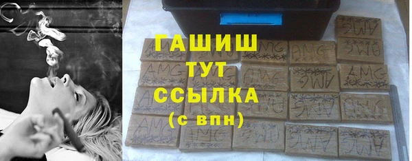 меф VHQ Вяземский