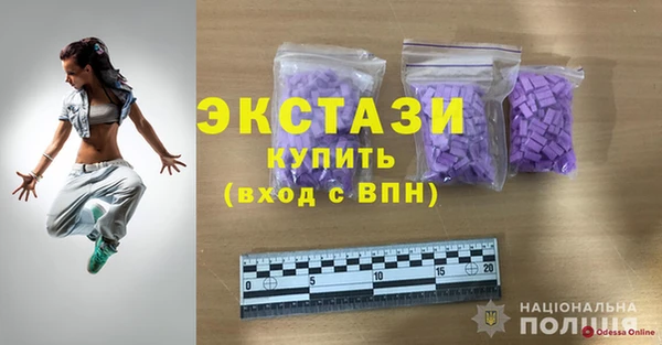 ALPHA-PVP Вязьма