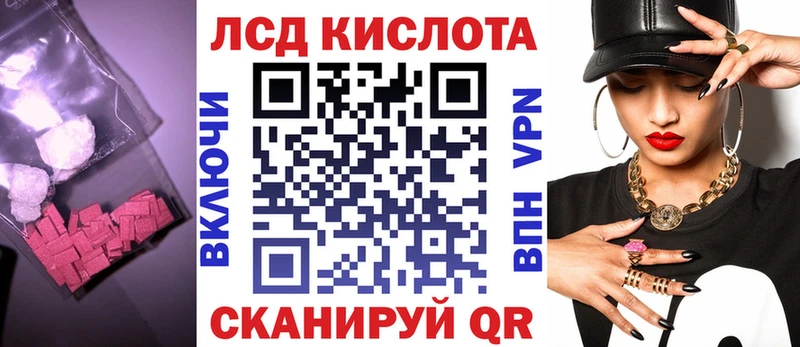 Лсд 25 экстази ecstasy  блэк спрут ссылки  Задонск 