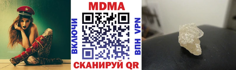 МДМА Molly Задонск