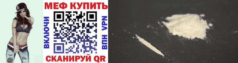 закладка  Задонск  Меф mephedrone 