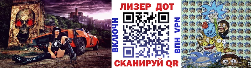 как найти   Задонск  Наркотические марки 1,5мг 